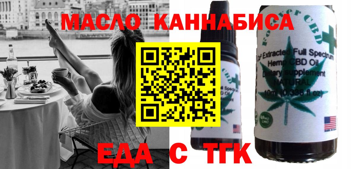 Шелехов  Canna-Cookies марихуана  Вход с VPN 