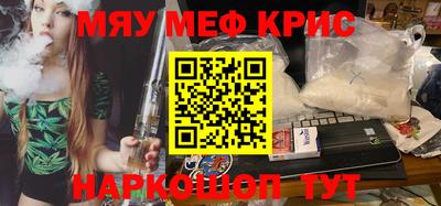 мет Новодвинск