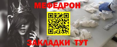 бутират Новозыбков