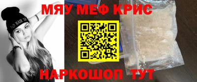 мет Новокубанск