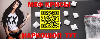 бутират Новозыбков