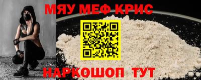 мет Новокубанск