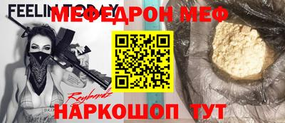 мет Новокубанск