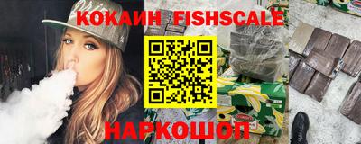 бутират Новозыбков