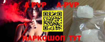 бутират Новозыбков