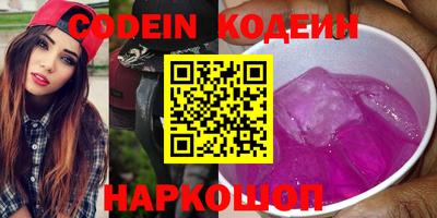 мет Новокубанск