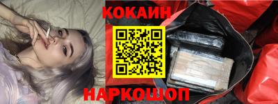 мет Новодвинск