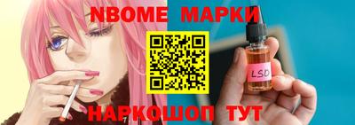 мет Новодвинск