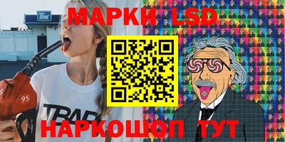 бутират Новозыбков