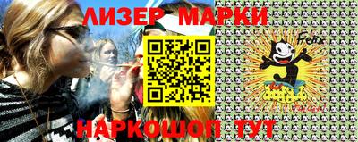 бутират Новозыбков