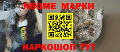 бутират Новозыбков