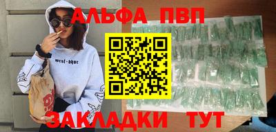 мет Новокубанск
