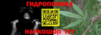 бутират Новозыбков