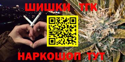 бутират Новозыбков