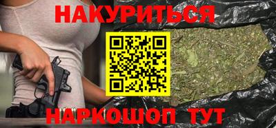 бутират Новозыбков