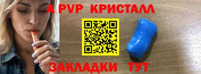 мет Новодвинск