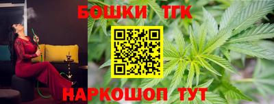 мет Новокубанск
