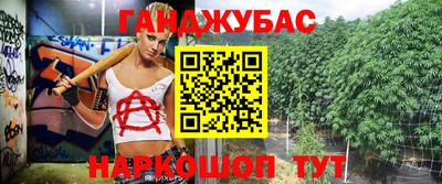 бутират Новозыбков