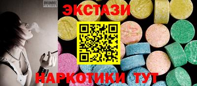 мет Новокубанск