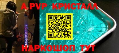 мет Новокубанск