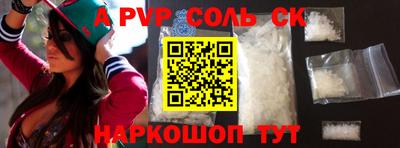 мет Новокубанск
