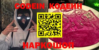 бутират Новозыбков