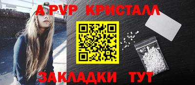 мет Новокубанск