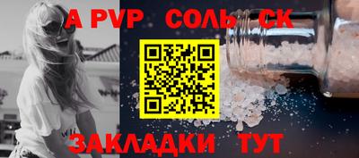 мет Новодвинск