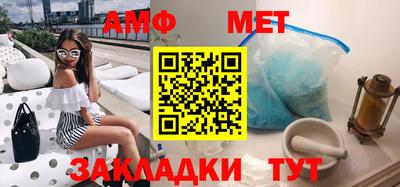 мет Новодвинск