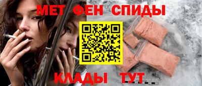 мет Новокубанск