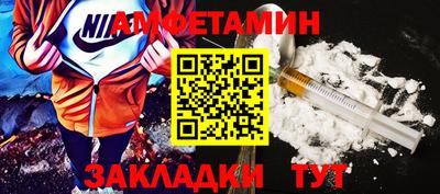 мет Новодвинск