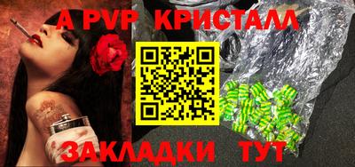 бутират Новозыбков
