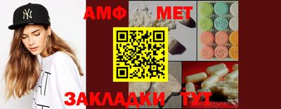 мет Новокубанск