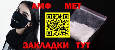 мет Новодвинск