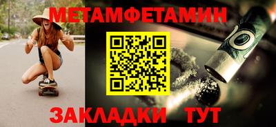 бутират Новозыбков