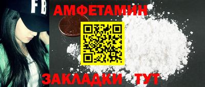 бутират Новозыбков