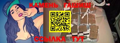 бутират Новозыбков