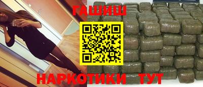 мет Новокубанск
