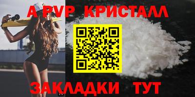 мет Новокубанск