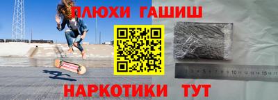 мет Новокубанск