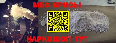 мет Новодвинск