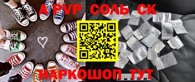бутират Новозыбков