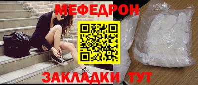 бутират Новозыбков
