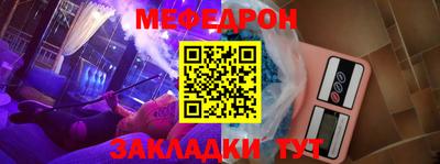 мет Новодвинск