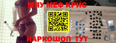 бутират Новозыбков