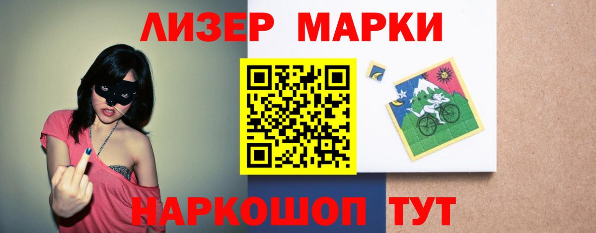 LSD-25 экстази ecstasy  Лсд 25 экстази  ЛСД экстази кислота  Шелехов  Вход с VPN 
